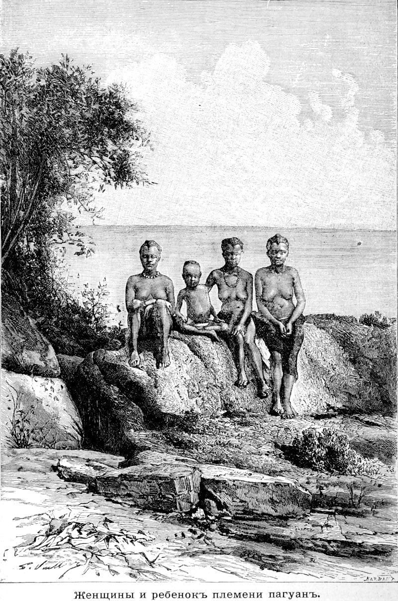 073 Женщины и ребенок племени пагуан